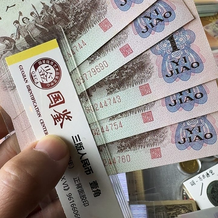 二平…………5个……全新