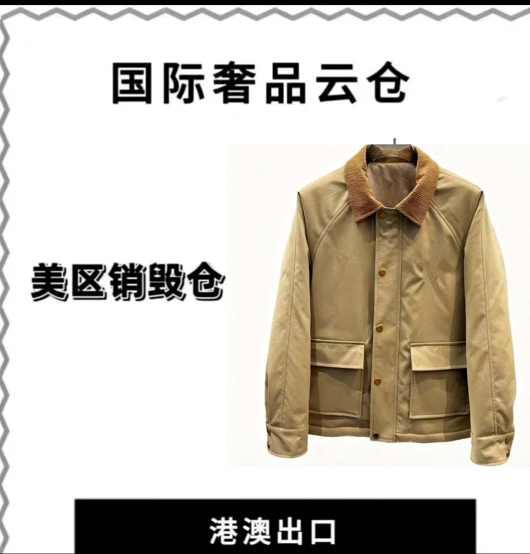 【豪哥专属】新款男士奢侈秋冬二棉外套EM257