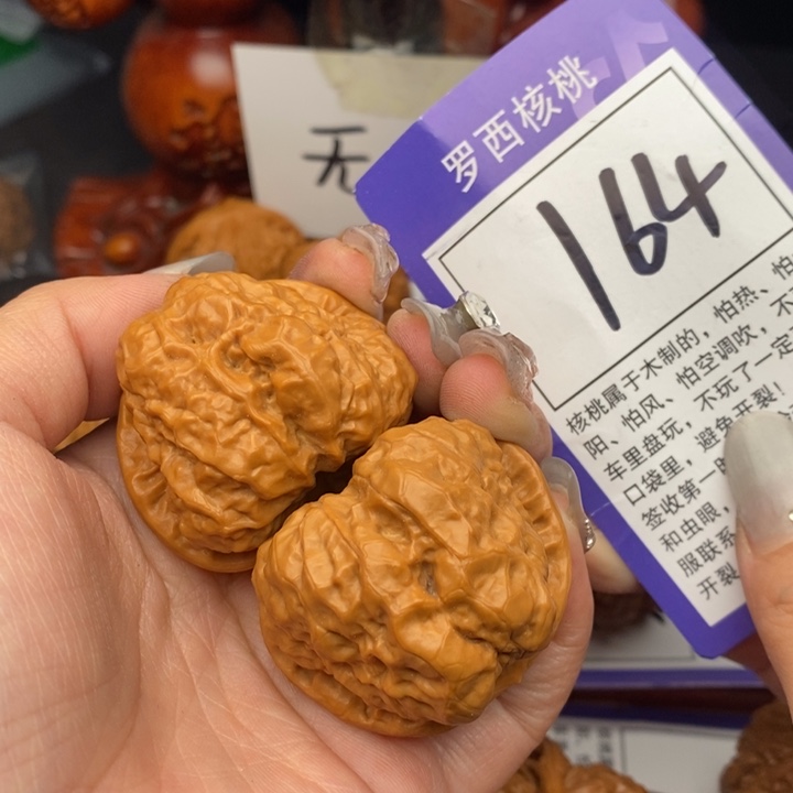 桃核吊坠42蛤蟆头164号牌