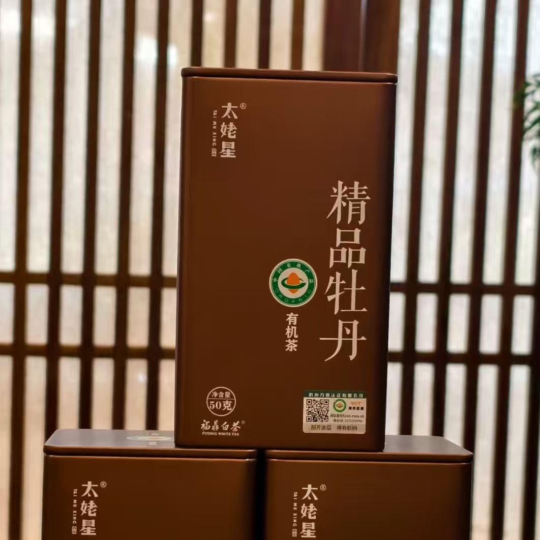 2024年太姥星有Y精品特级牡丹