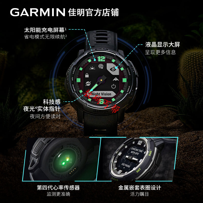 99新  本能跨界Instinctr/2指针户外骑行游泳心率血氧