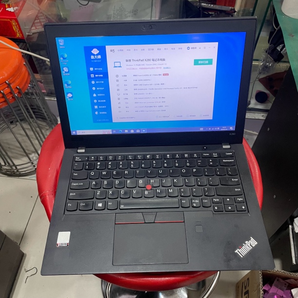 9新 ThinkPad 联想ThinkPad X280 i5-8350u 8G 256G 12.5寸 