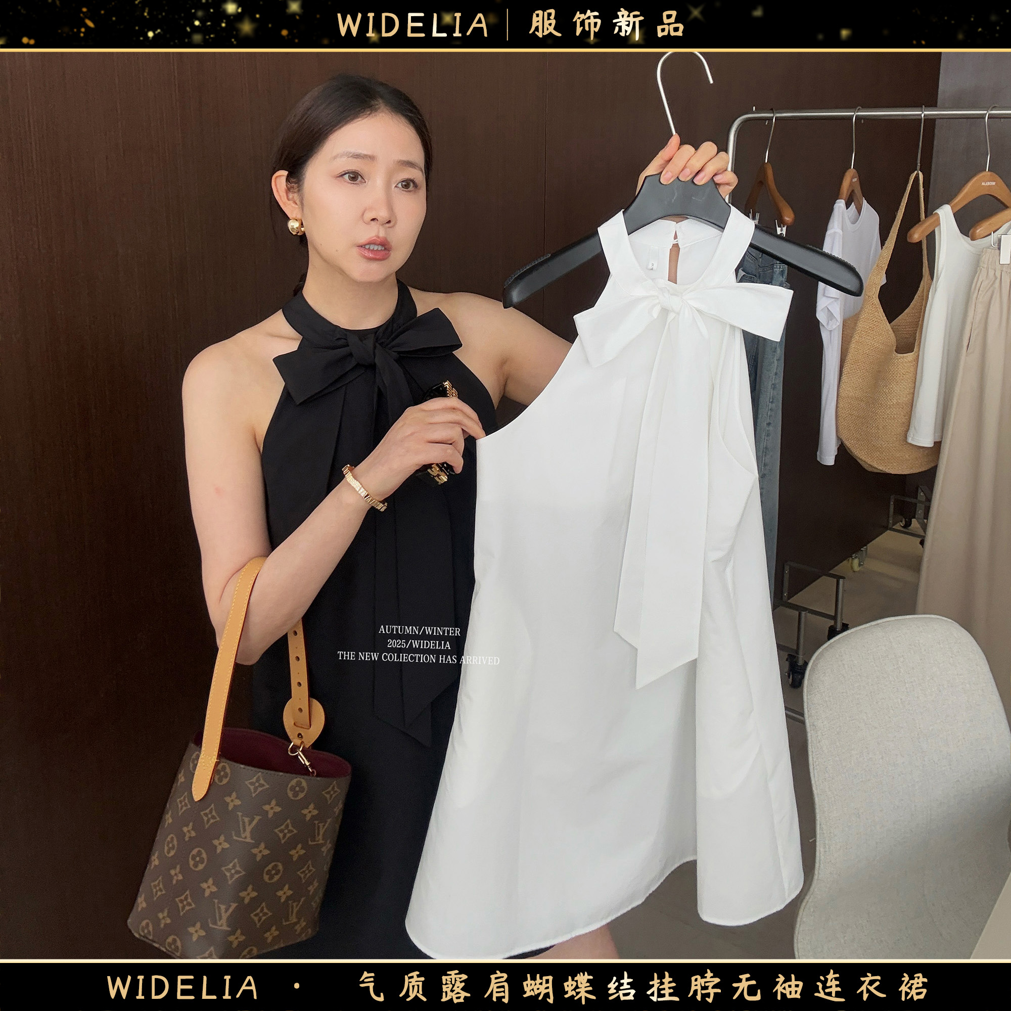 widelia陈魅儿2025春夏新款 气质露肩蝴蝶结挂脖无袖连衣裙738125