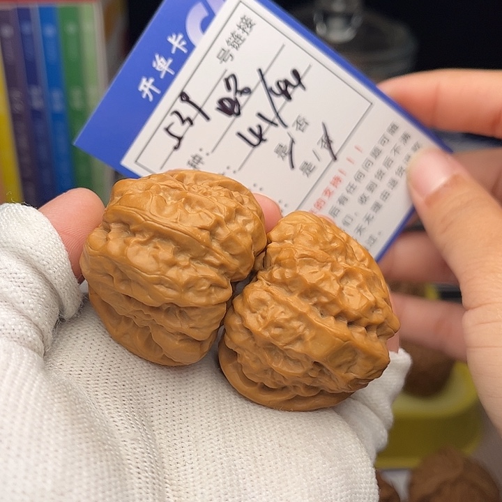 文玩核桃手捻核桃539
