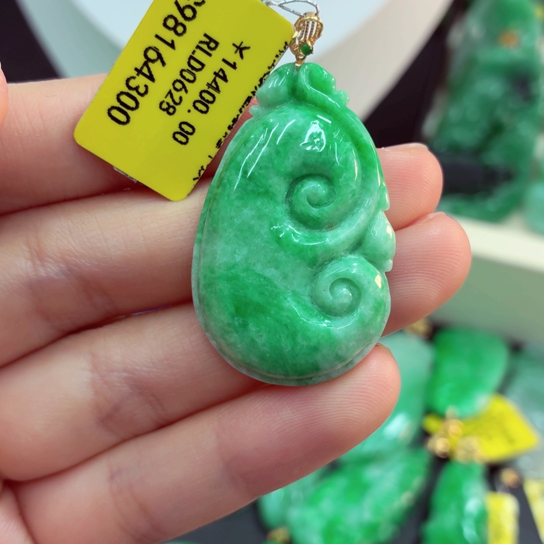 翡翠18K金镶嵌吊坠(不含链)