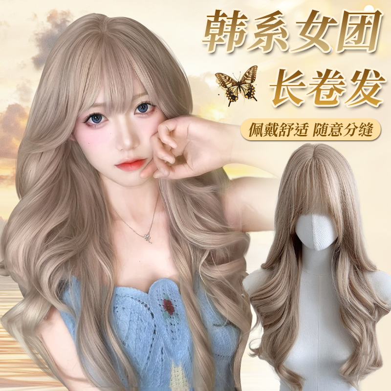 【艾莉丝】蒂梵夕超捷假发女长发白金色女团发色大波浪长卷发全头套