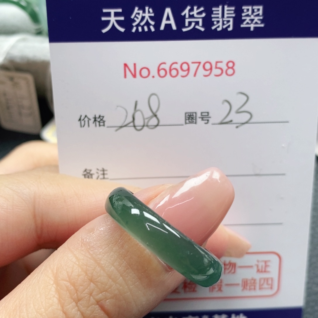 翡翠戒指未镶嵌手****7天然