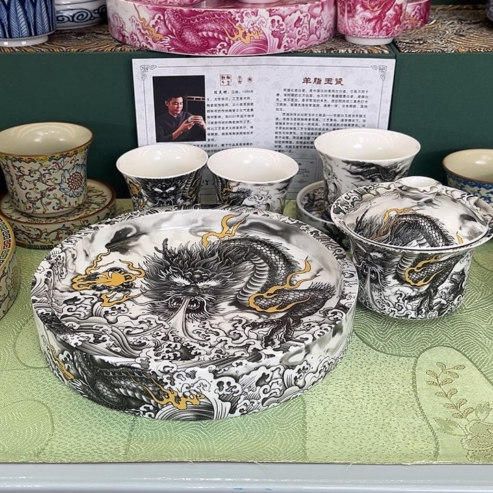 景德陶瓷景德陶瓷