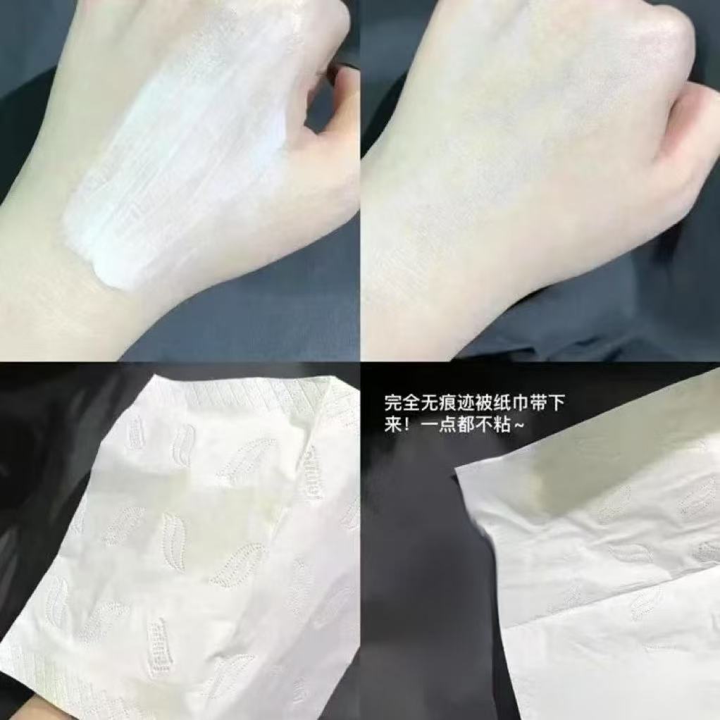 0117多重隔离乳霜