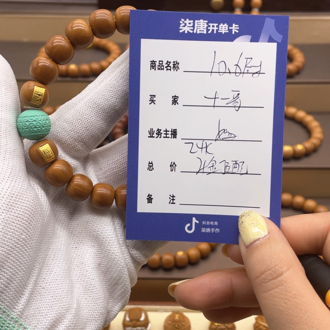 猴头核桃手串十*哥这个