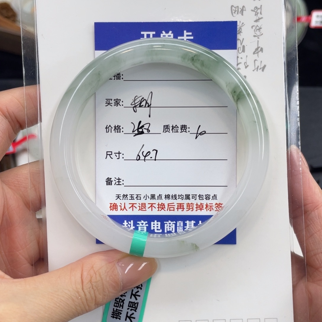 石英质玉未镶嵌手镯