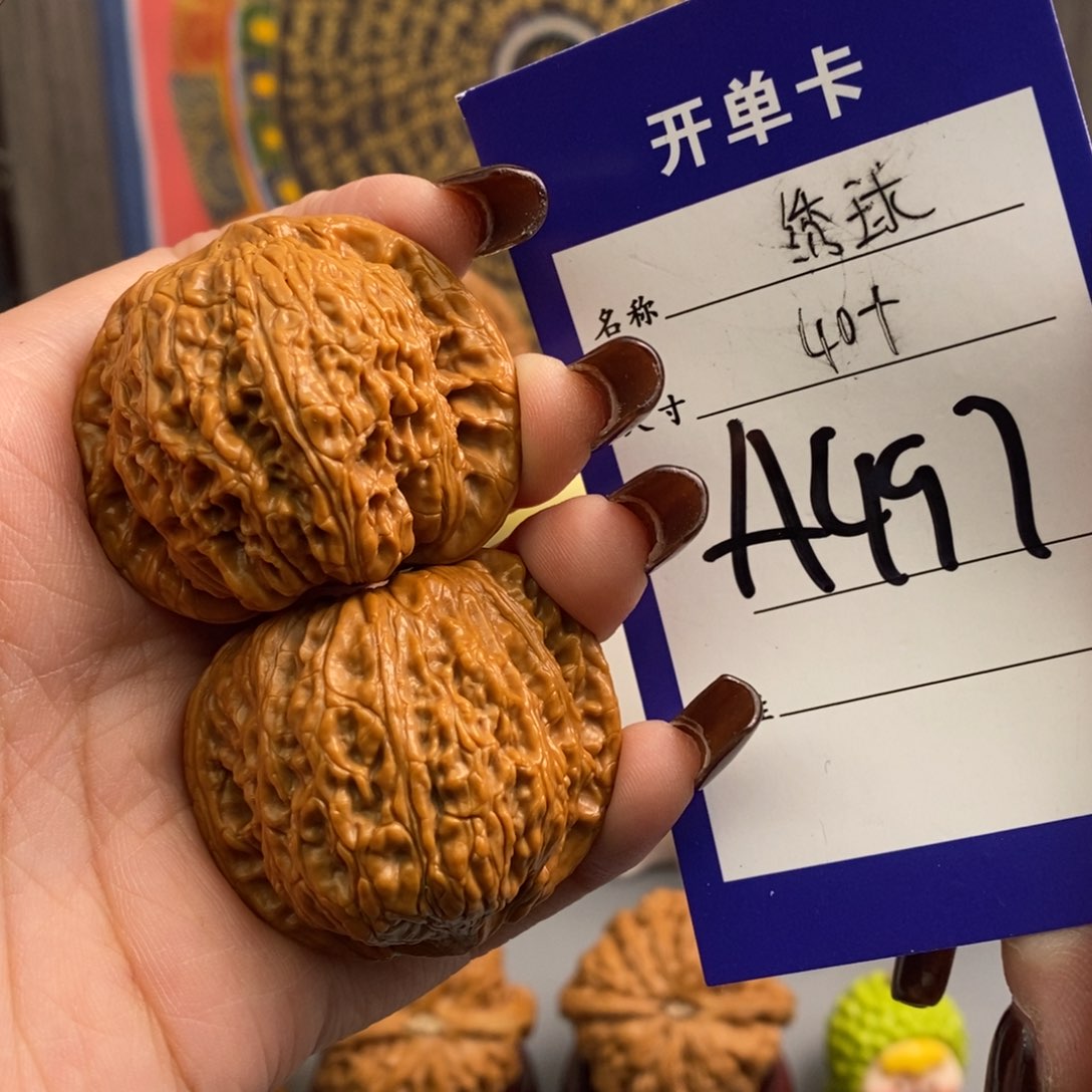 文玩核桃吊坠绣球40尺（练手对）