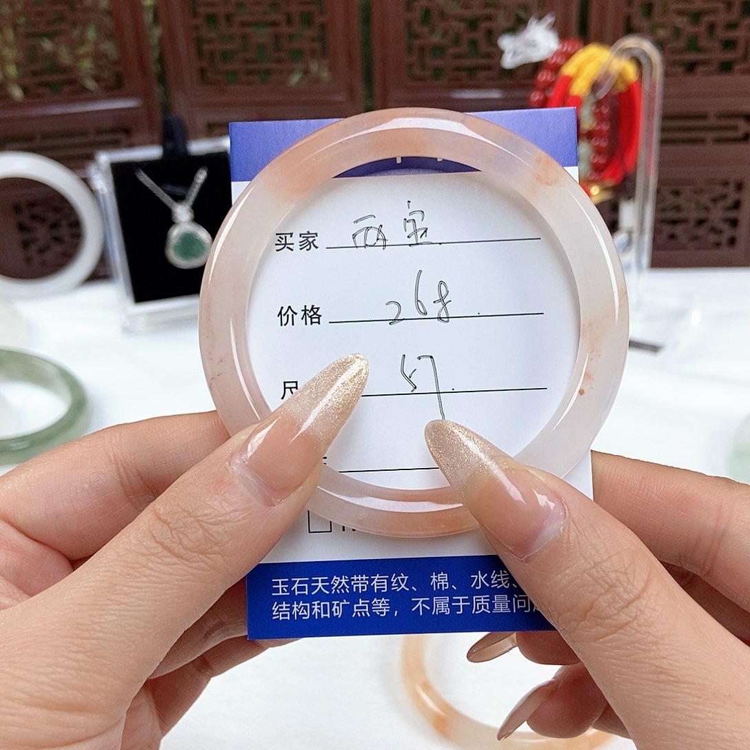 石英质玉手镯未镶嵌～俩宝