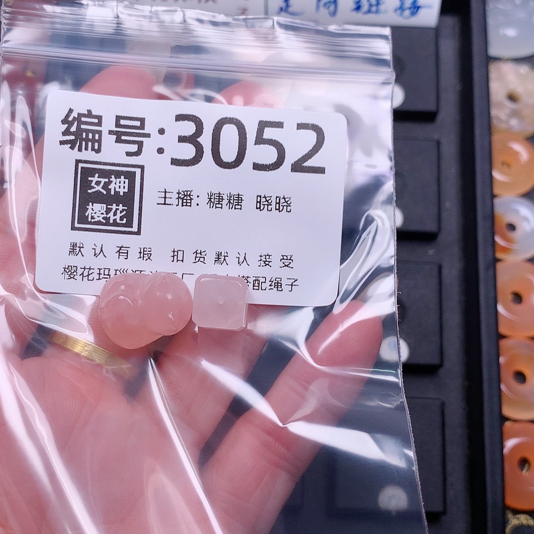 玛瑙/玉髓颈饰合金丝*