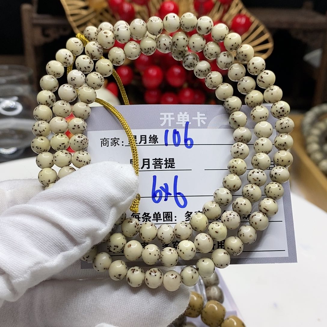 【闪购商品】星月菩提吊坠106!!’mmllll