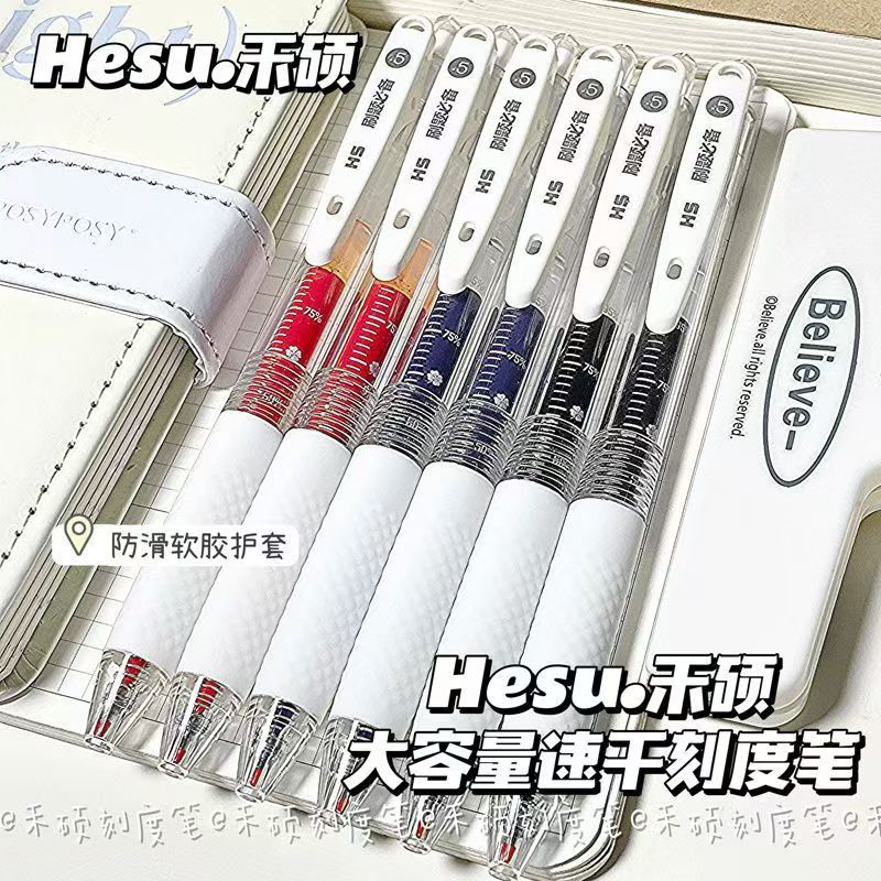 【发3支-黑/红可选】【3支禾硕277刷题必备大容量】