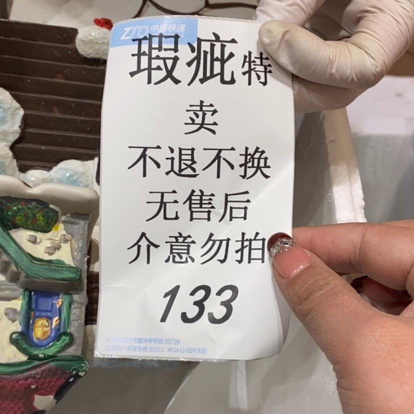 【闪购商品】摆件熊*陶瓷摆件瑕疵特卖