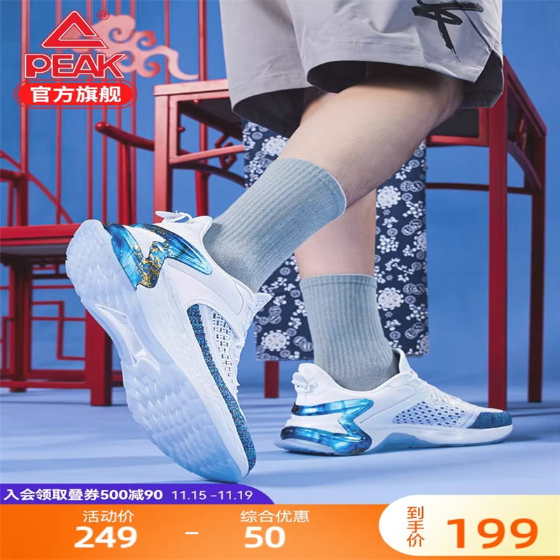 匹克态极瓷风跑鞋新款竞速减震运动鞋马拉松网面透气专业跑步鞋