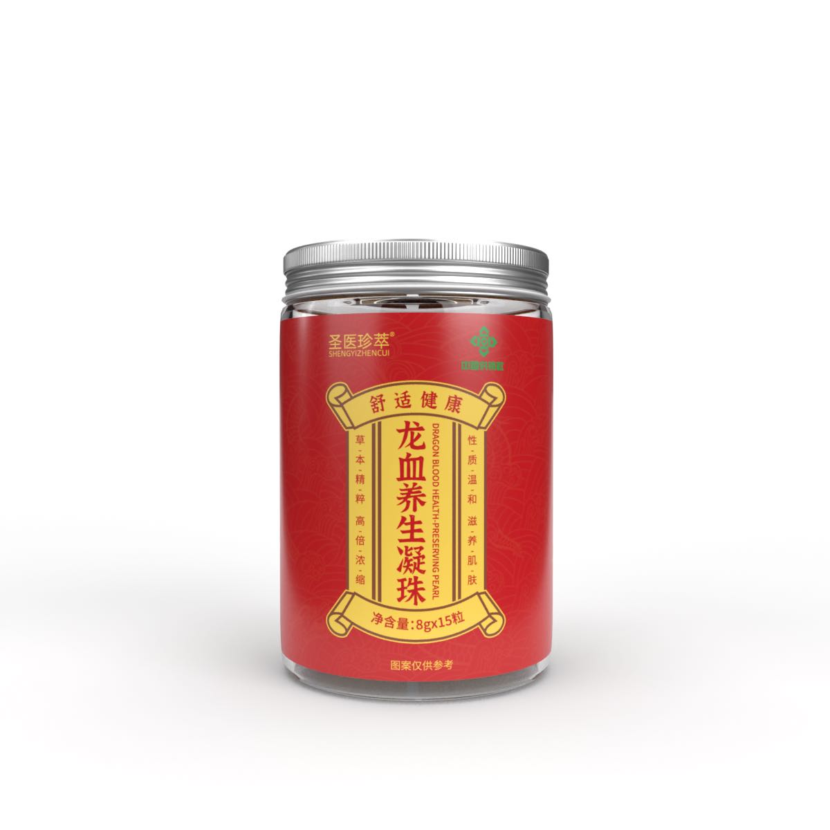 【官方正品】龙血养生足浴凝珠