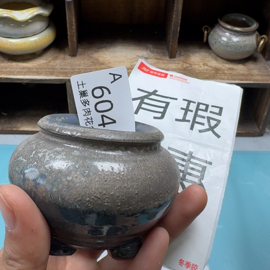 陶瓷艺术品设计与制作