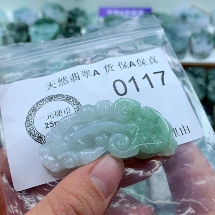 翡翠吊坠(不含链)未镶嵌