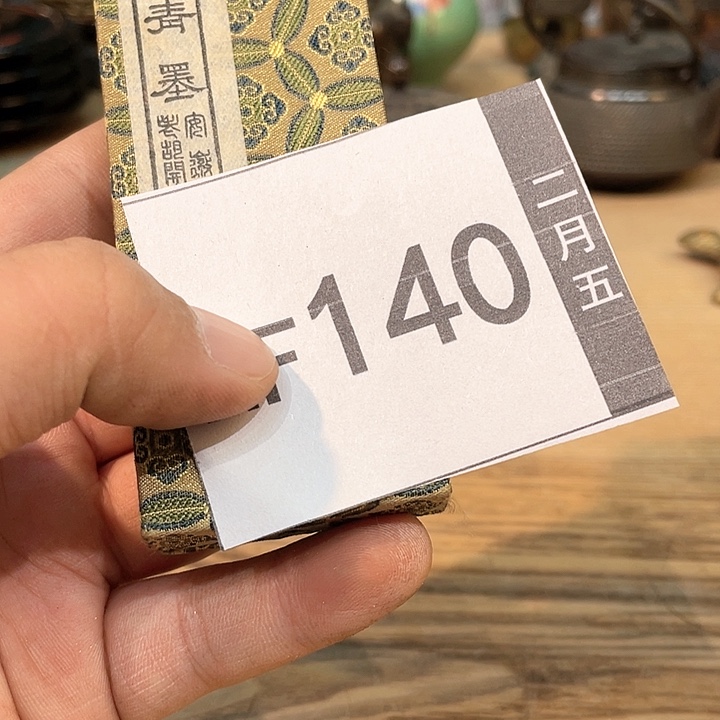 时**浅小马哥甄选瓷器套组
