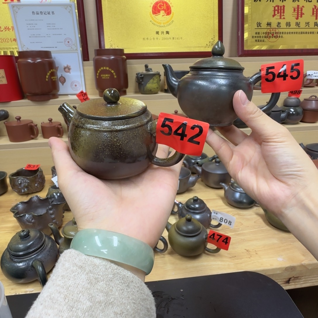 @***姐壶老韩坭兴陶542➕545