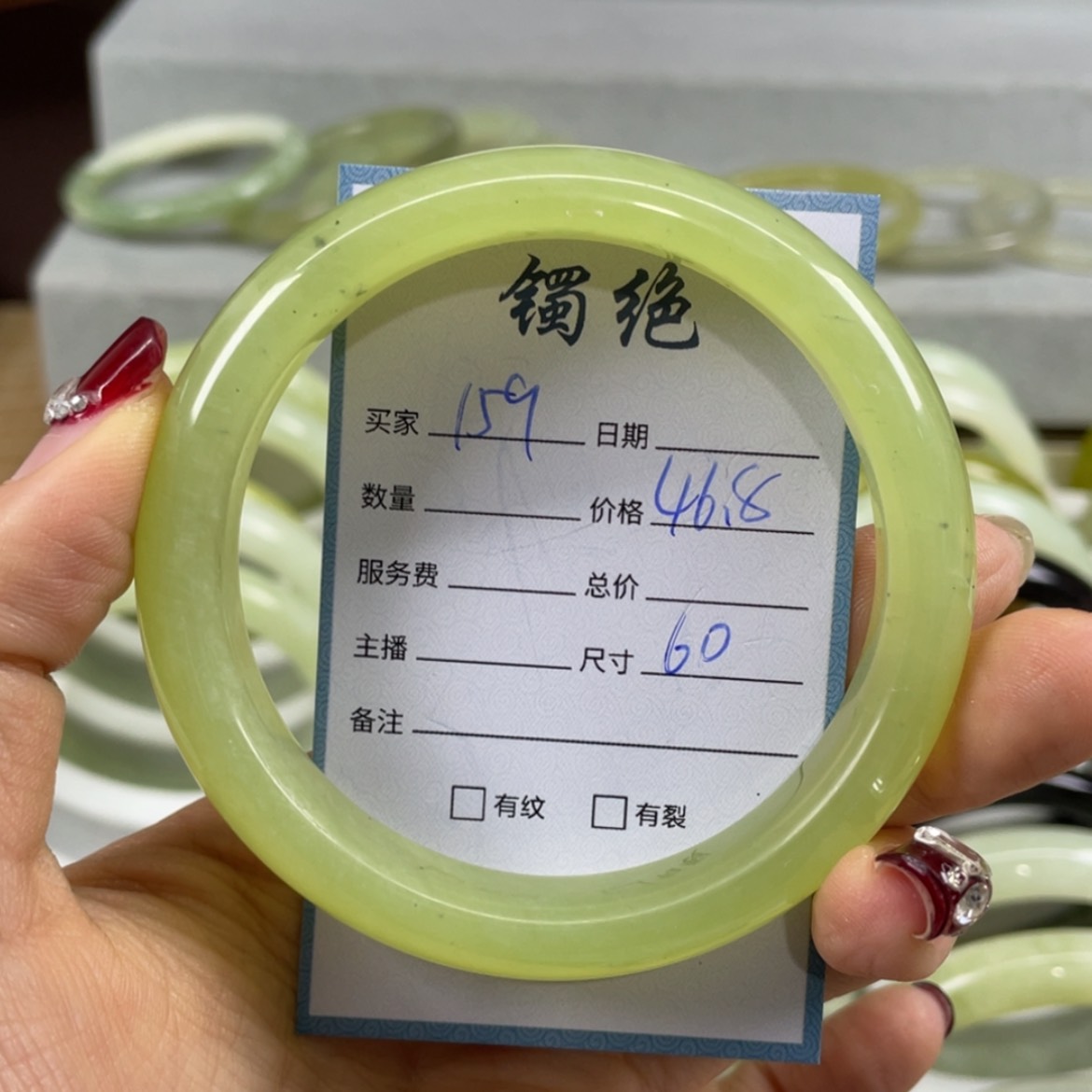 【闪购商品】蛇纹石玉未镶嵌手镯