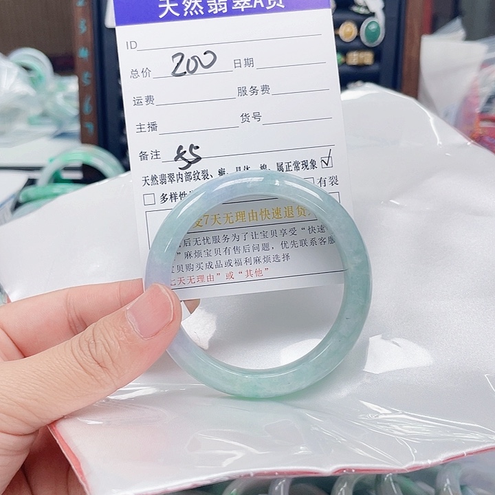 翡翠未镶嵌手镯翡翠