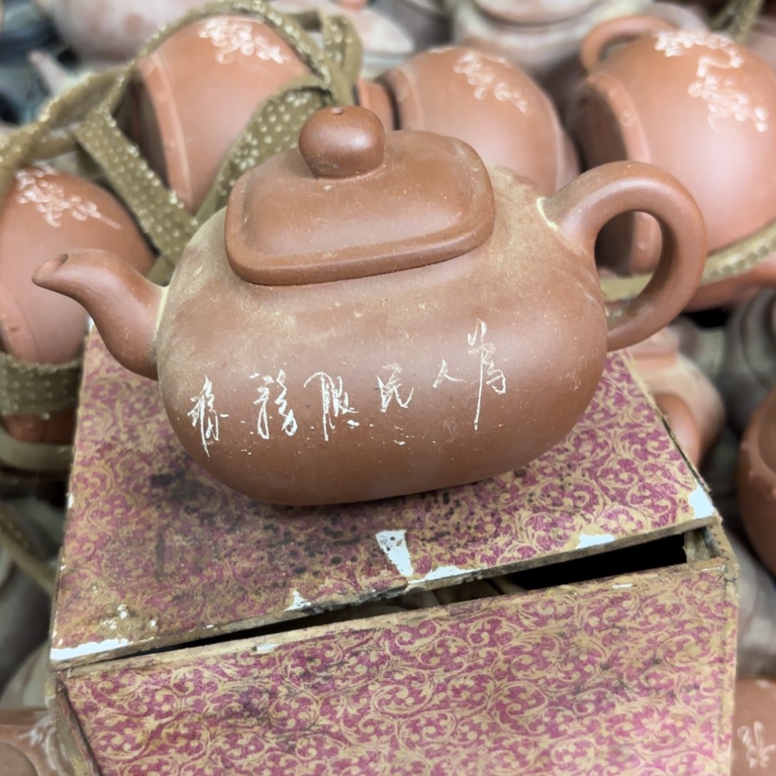 茶壶紫砂宜兴紫砂壶