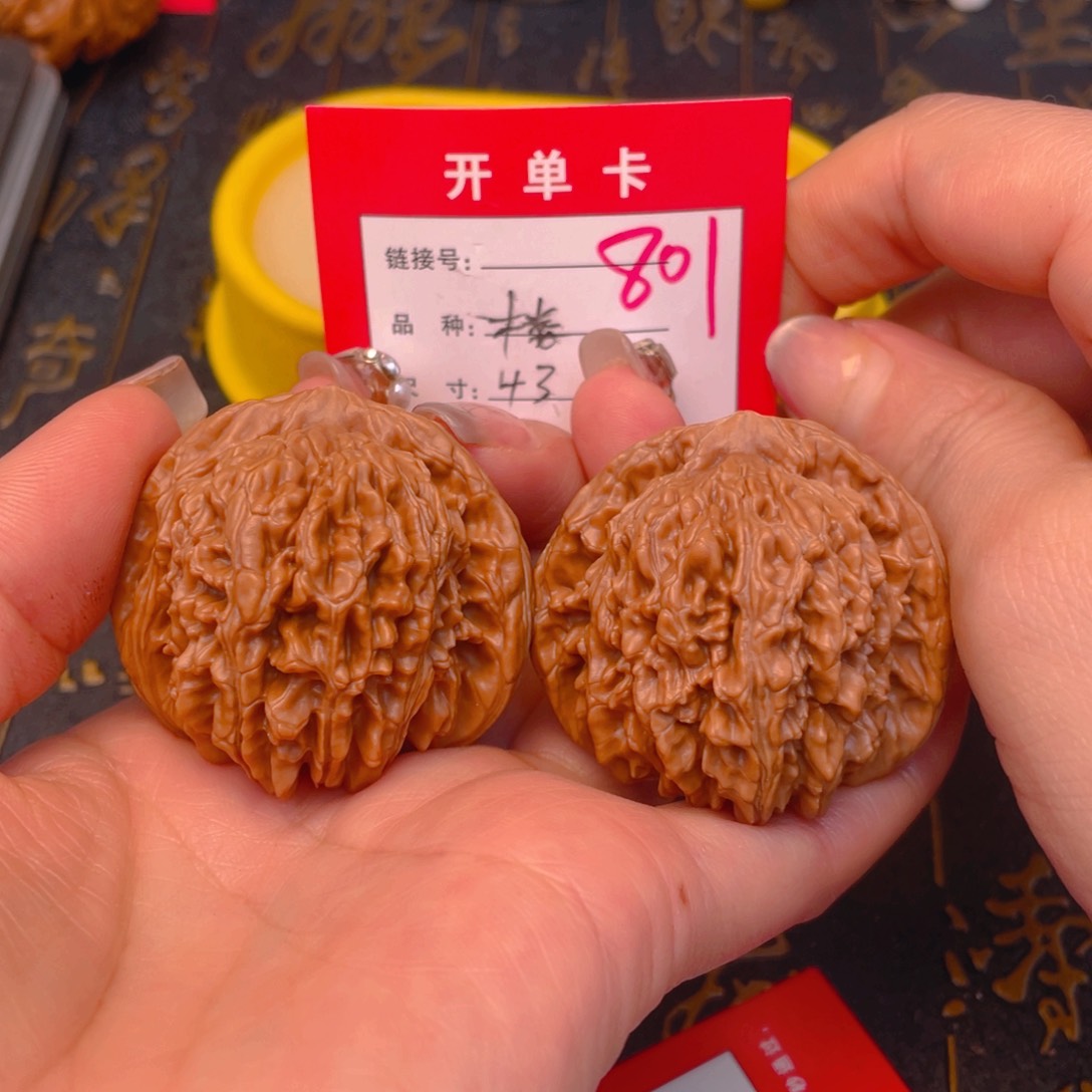 桃核吊坠文玩的好的