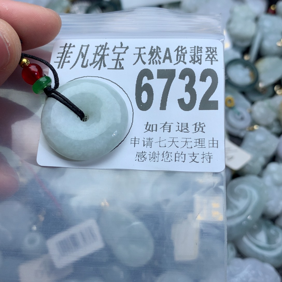 翡翠颈饰未镶嵌6732。