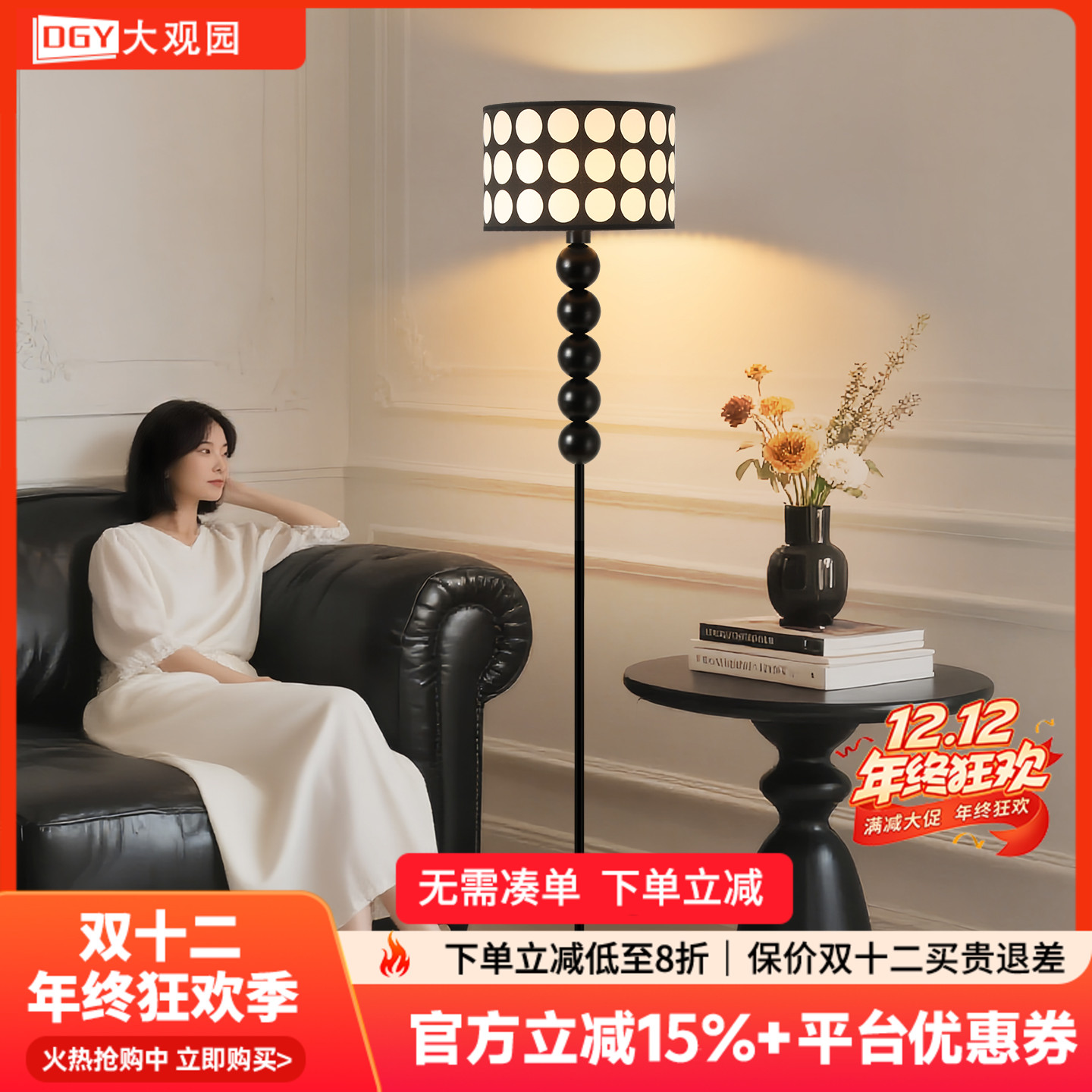 大观园落地灯卧室床头灯美式复古简约客厅沙发放装饰氛围灯具138I