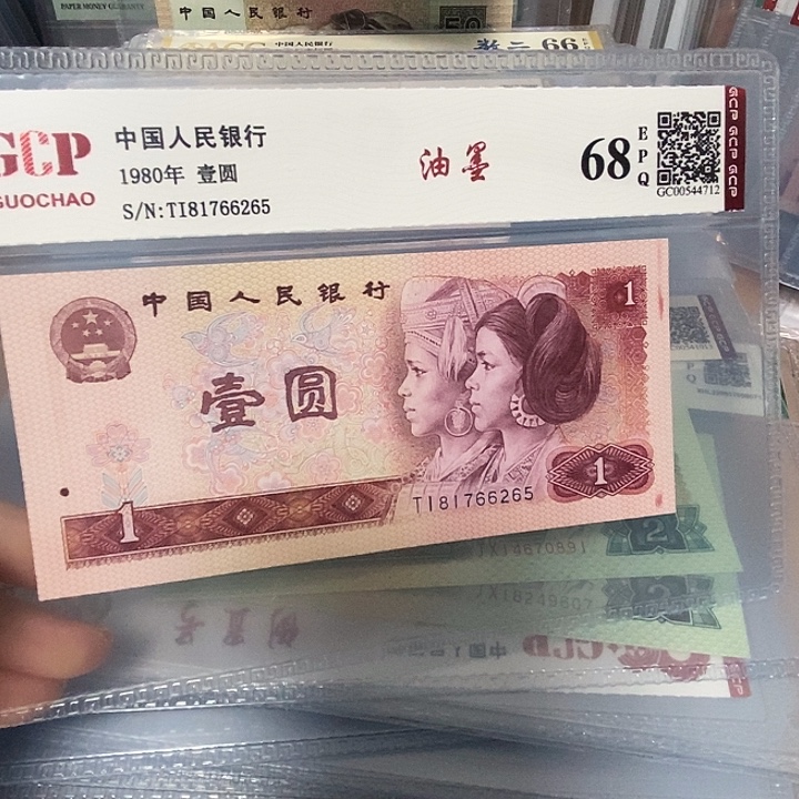 油墨81766265，，，，，，