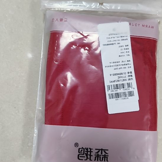 棉08019男士纯棉平角大红180