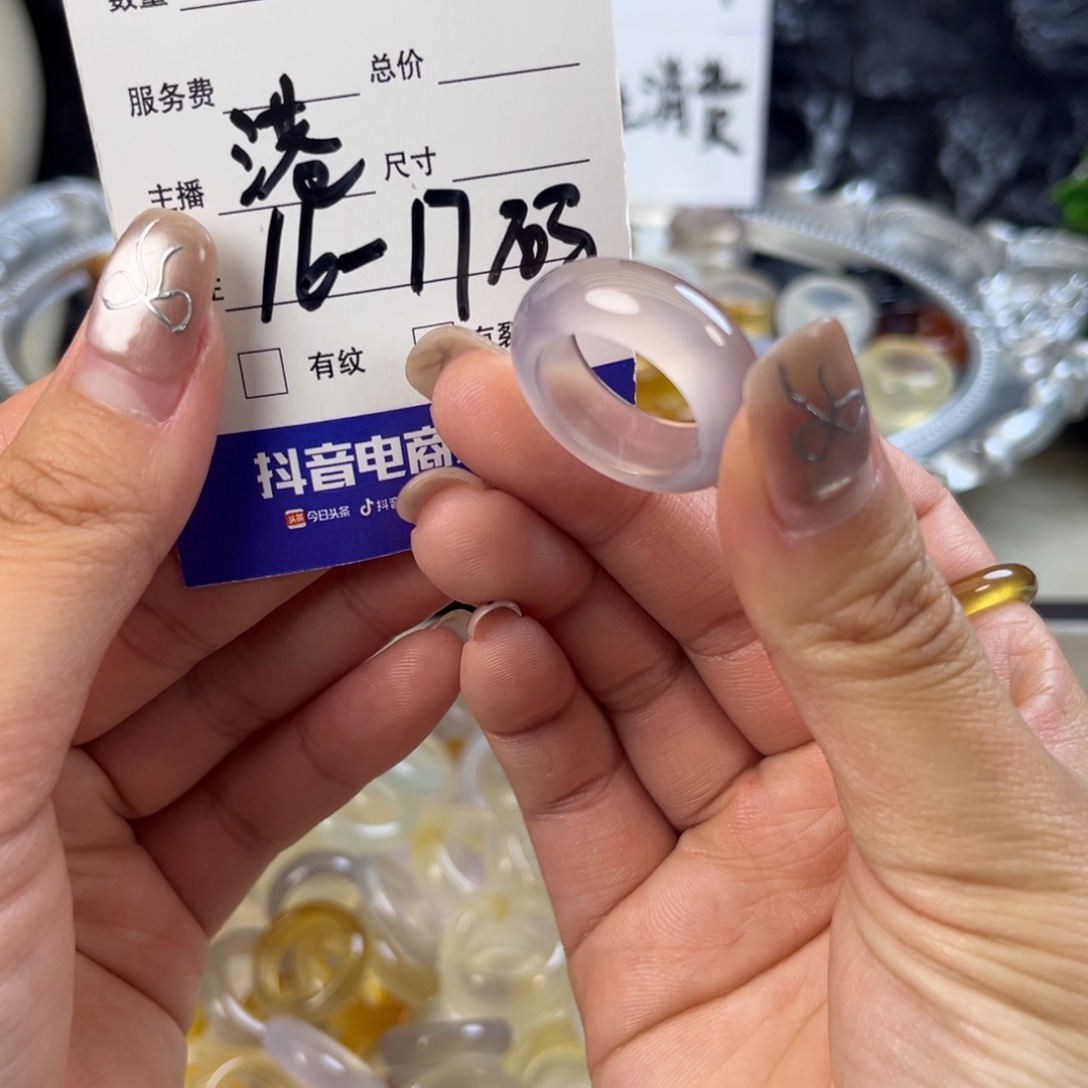 玛瑙/玉髓未镶嵌戒指38