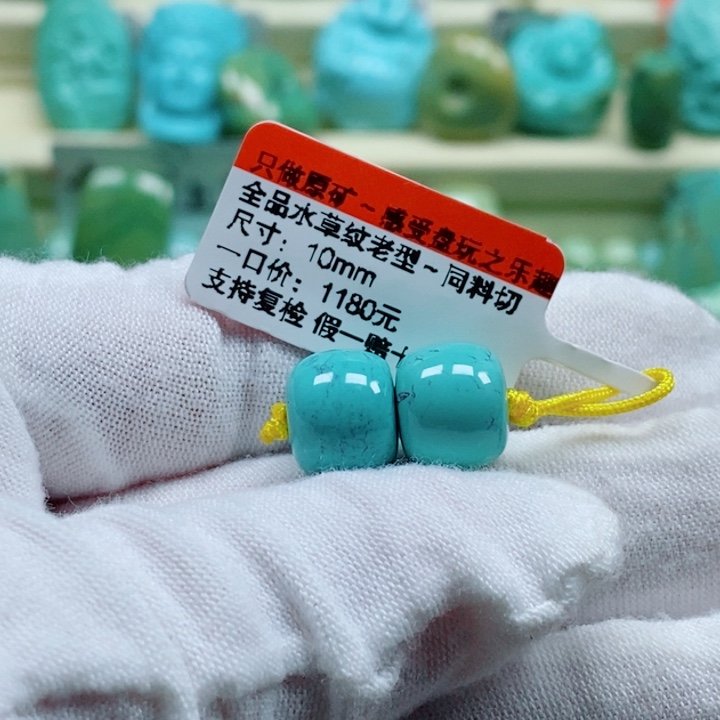 未镶嵌绿松石珠宝奇石