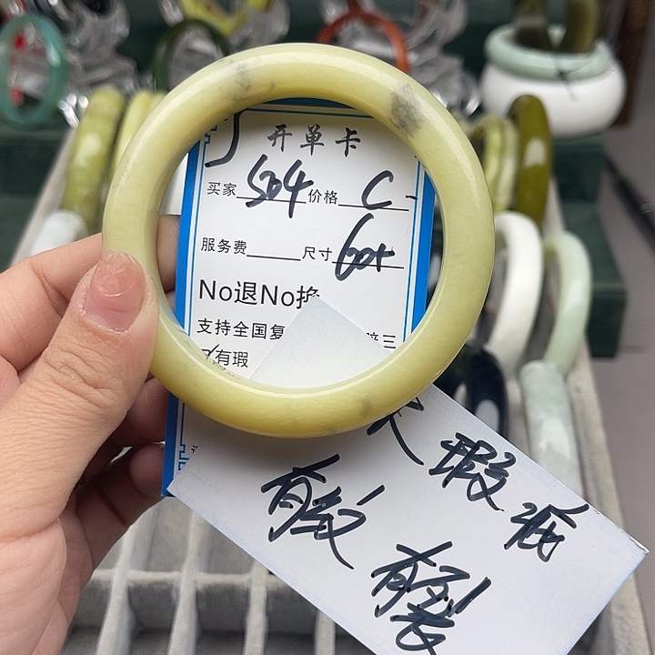 蛇纹石玉未镶嵌手镯