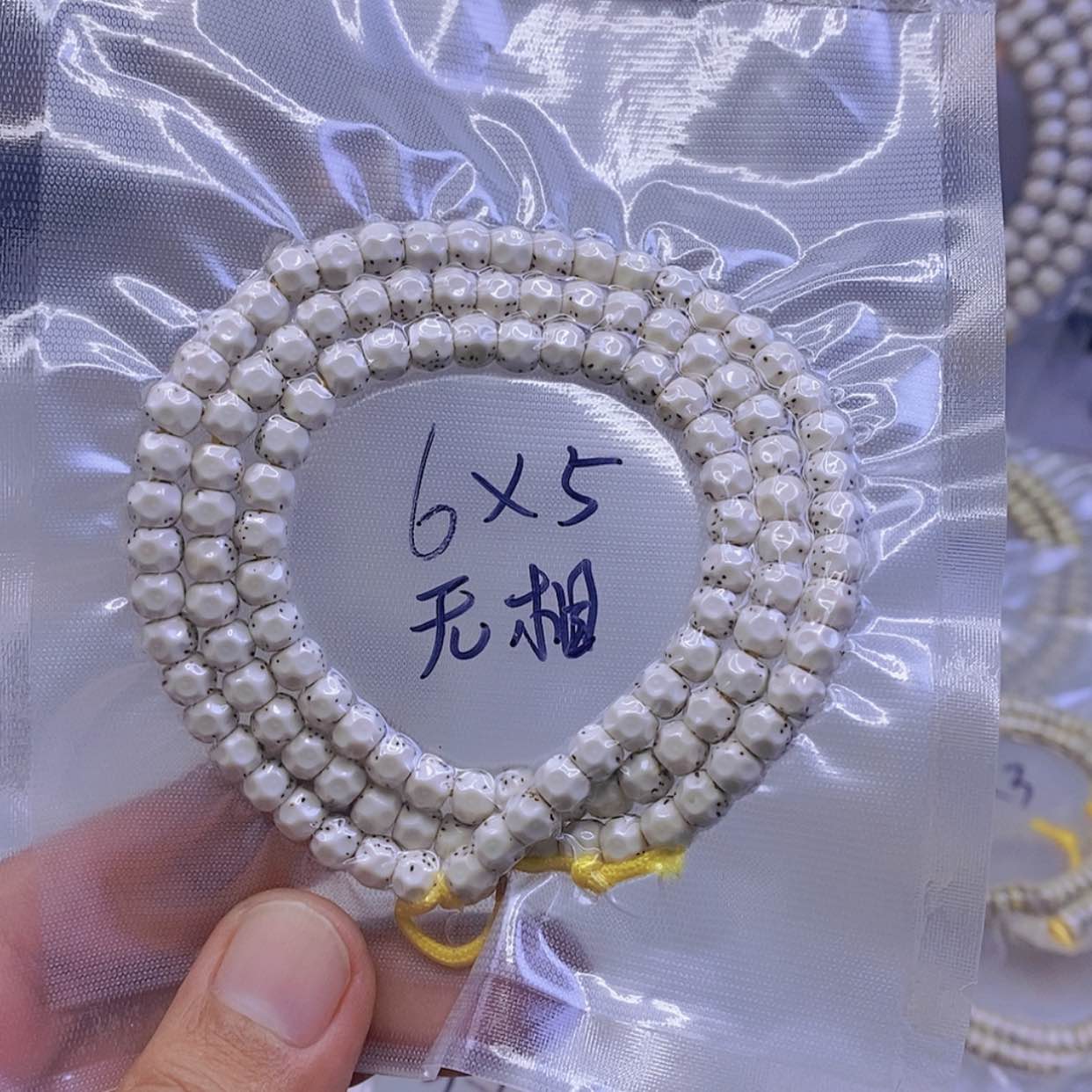 【闪购商品】星月菩提手串星月