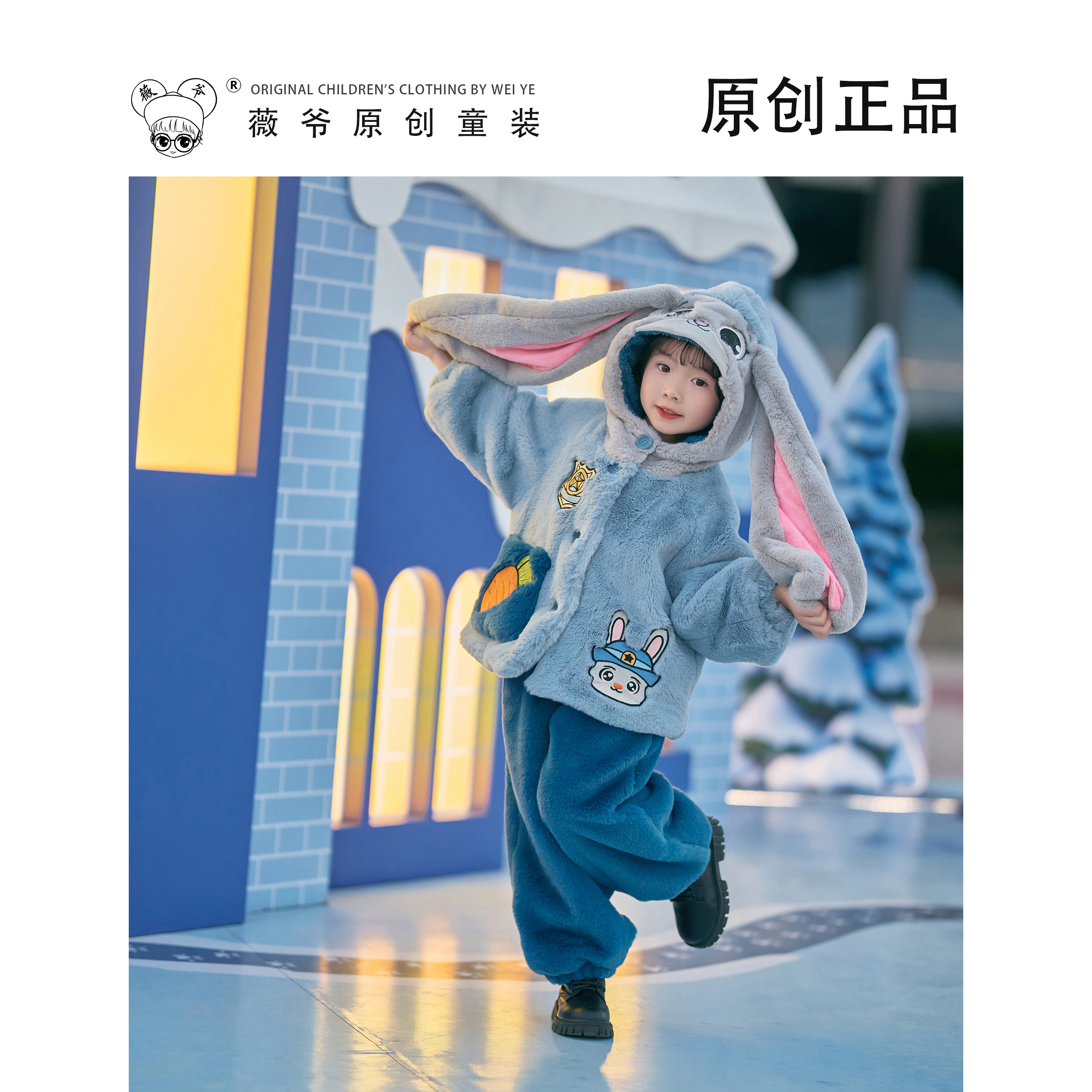 薇爷原创【可爱兔和帅狐狸】可爱卡通秋冬加绒宝宝cos套装洛丽塔