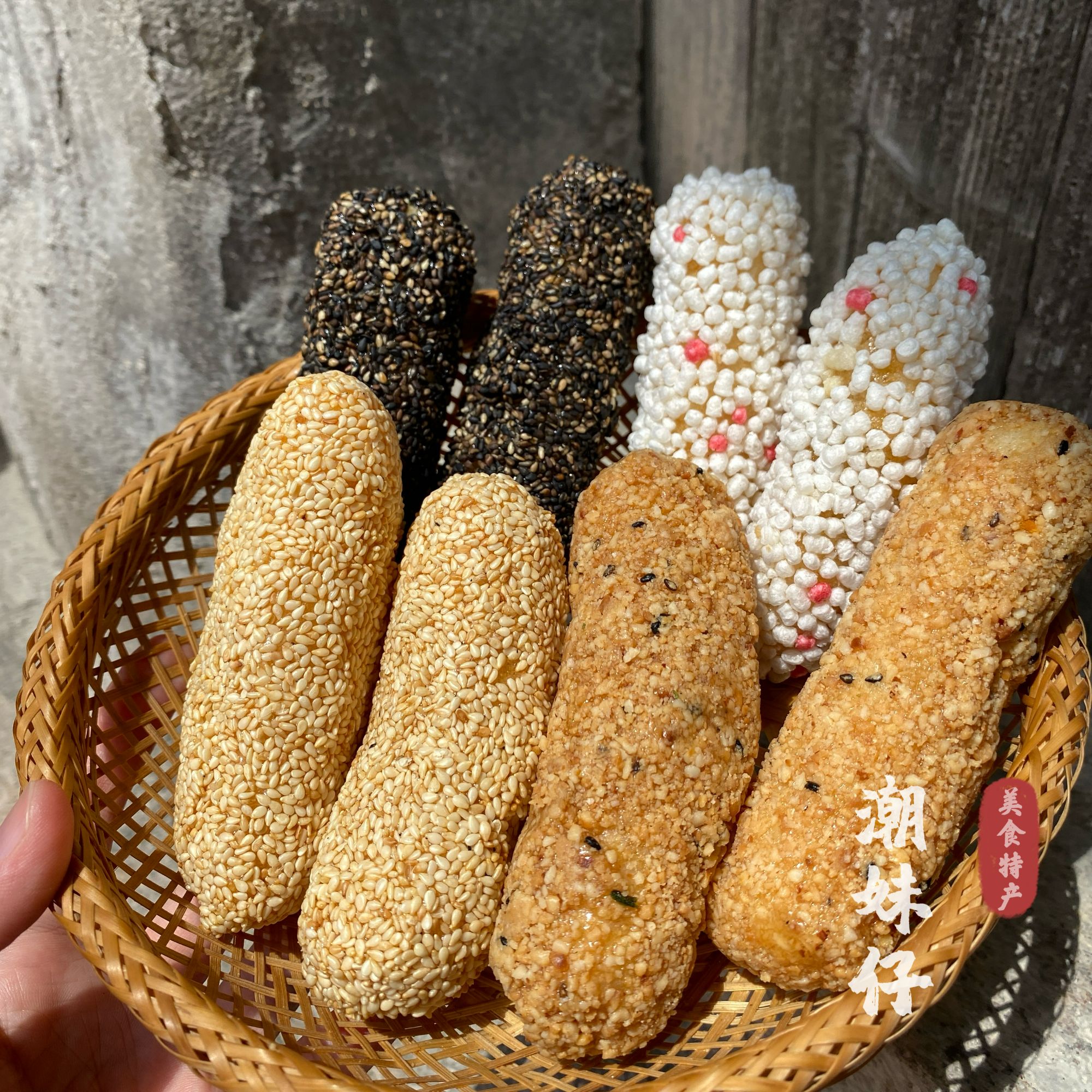 手工芝麻花生爆米麻粩麻枣粩花传统糕点零食解馋福建闽南特产