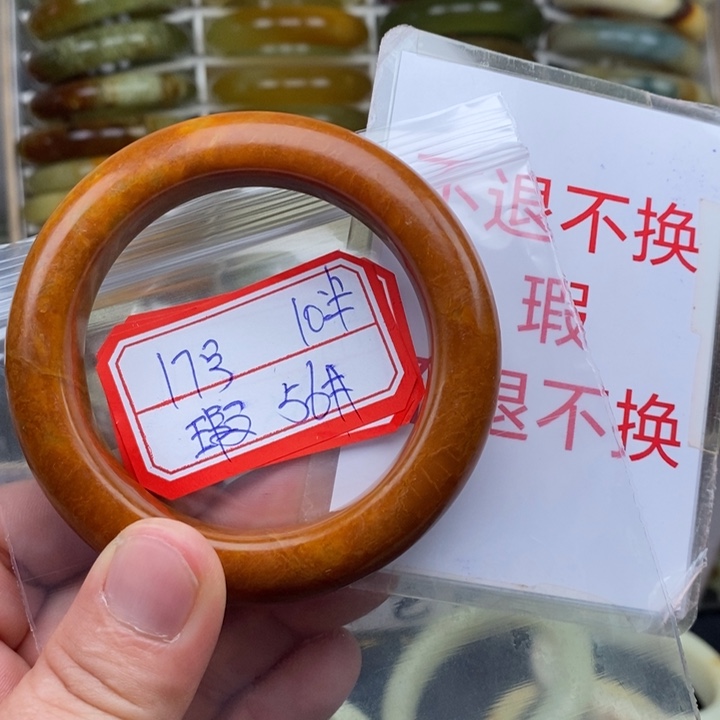 未镶嵌蛇纹石玉手绳