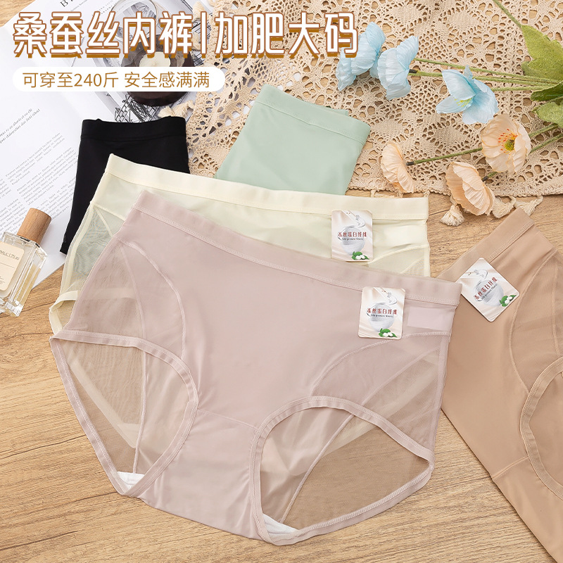新款大码网纱裤蚕丝底裆性感提臀高腰女士短裤-5条装