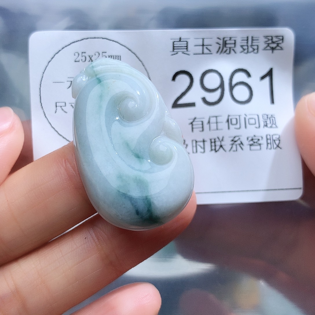 翡翠颈饰未镶嵌2961。