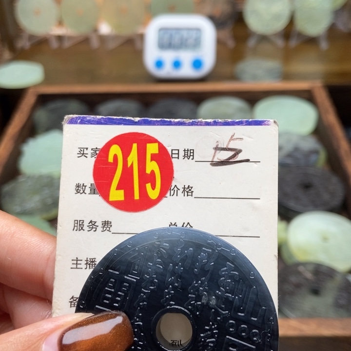 未镶嵌蛇纹石玉挂件兜***钱