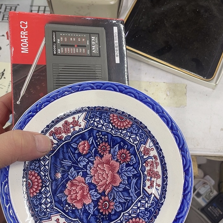 高***，摆件老讷精品盘子