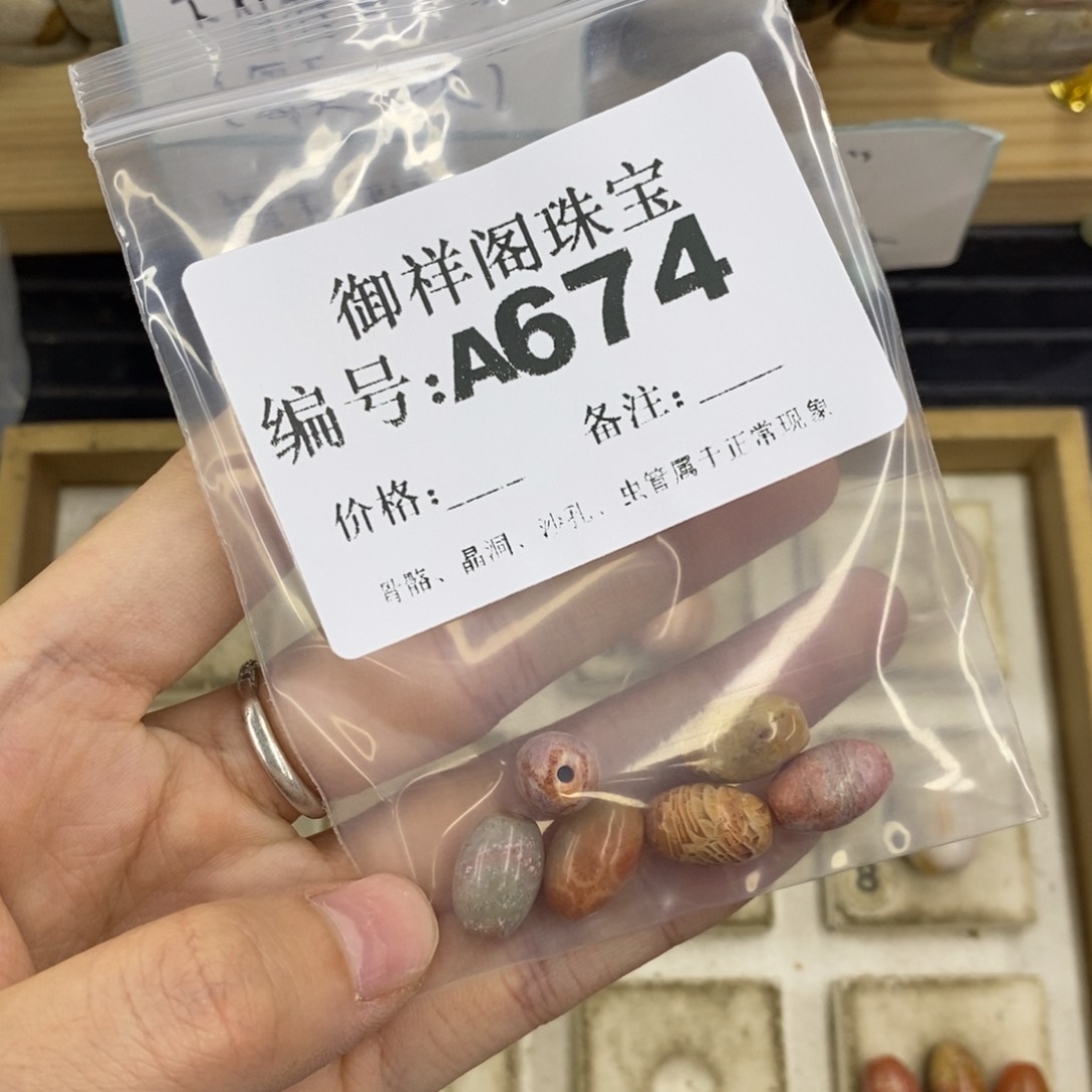 合金硅化珊瑚戒指A**久