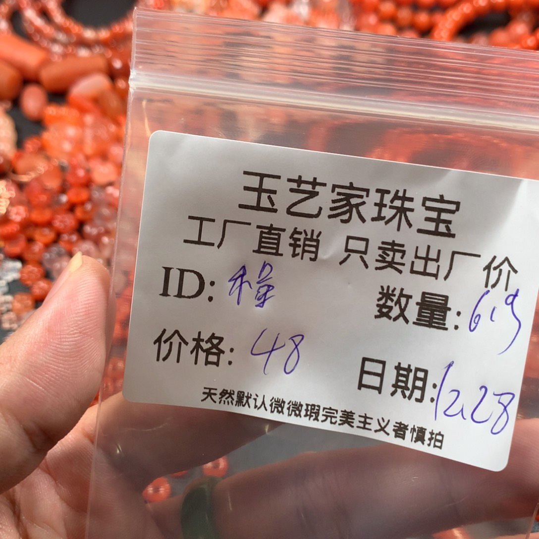 ꧁***꧂南红玛瑙未镶嵌颈饰