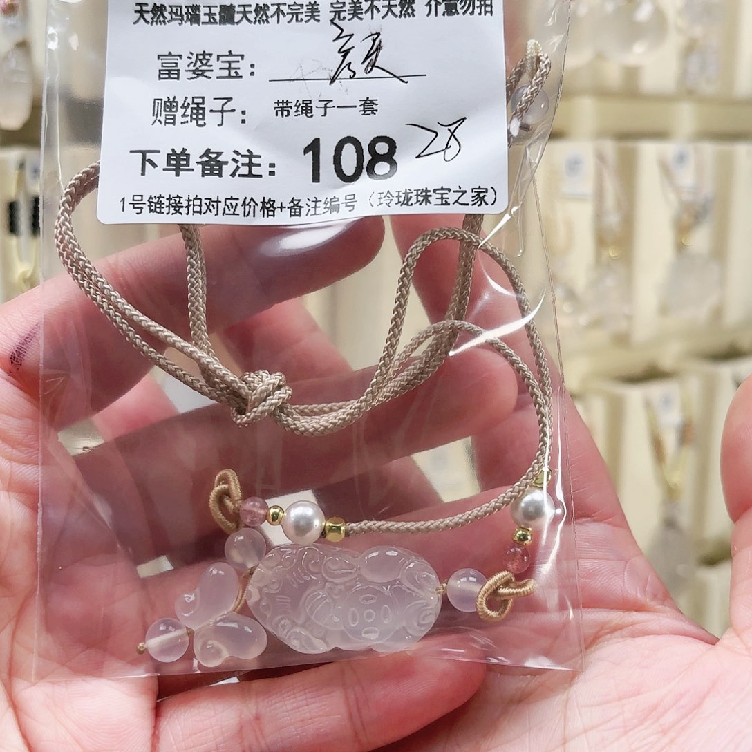 玛瑙/玉髓颈饰未镶嵌颜**o