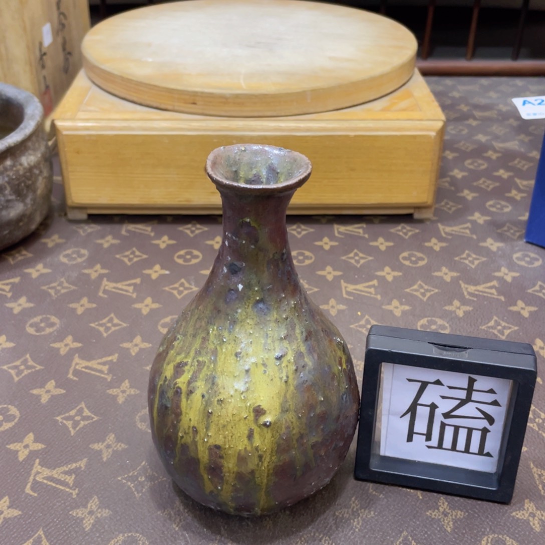 905备前烧备前烧备前烧